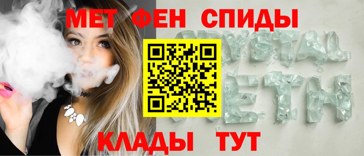 АМФЕТАМИН Розовый Новоуральск