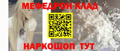 каннабис Сланцы