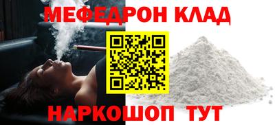 мяу мяу мука Свободный