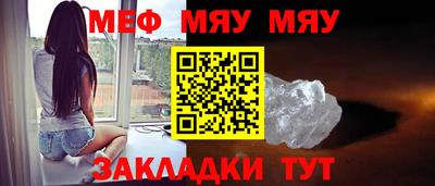 герыч Славгород