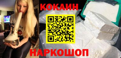 гидра Северобайкальск