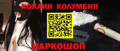 ПСИЛОЦИБИНОВЫЕ ГРИБЫ Севастополь