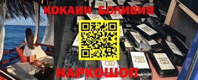 каннабис Сланцы