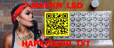 гидра Северобайкальск