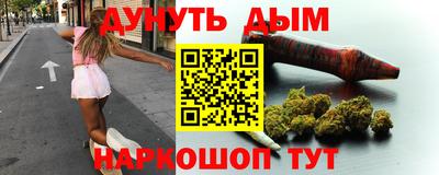 каннабис Сланцы