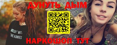 круглые Славянск-на-Кубани
