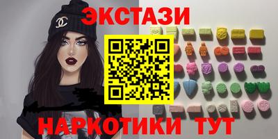 каннабис Сланцы