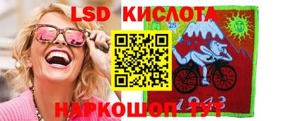 ПСИЛОЦИБИНОВЫЕ ГРИБЫ Севастополь