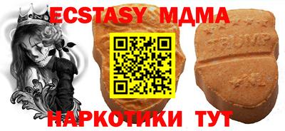 ПСИЛОЦИБИНОВЫЕ ГРИБЫ Севастополь