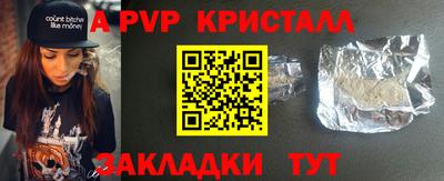 герыч Славгород