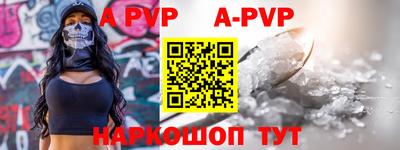 каннабис Сланцы