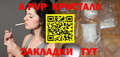 круглые Славянск-на-Кубани