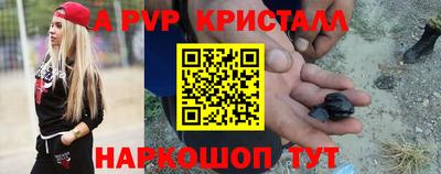 каннабис Сланцы