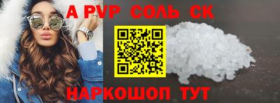 гидра Северобайкальск