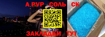ПСИЛОЦИБИНОВЫЕ ГРИБЫ Севастополь