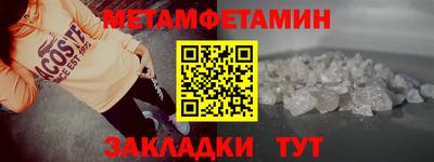 каннабис Сланцы