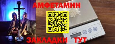 каннабис Сланцы
