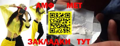 герыч Славгород