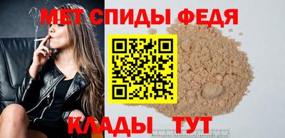 Альфа ПВП Старая Купавна