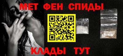MDMA Ставрополь