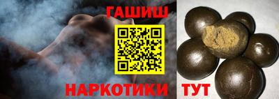 гидра Северобайкальск