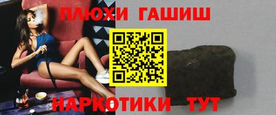 каннабис Сланцы