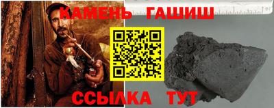 герыч Славгород