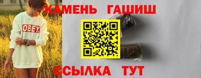 круглые Славянск-на-Кубани