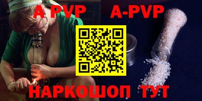 MDMA Ставрополь