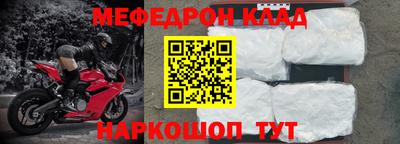 герыч Славгород