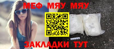круглые Славянск-на-Кубани
