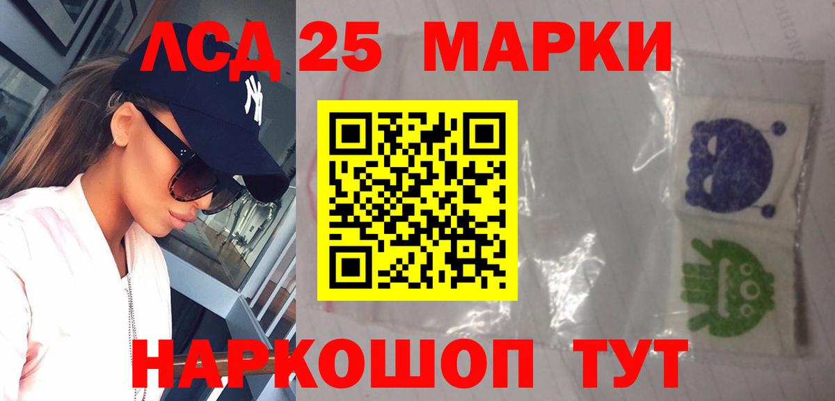 ЛСД экстази кислота  LSD-25 экстази  Новоуральск  LSD-25 экстази ecstasy  Вход с VPN 