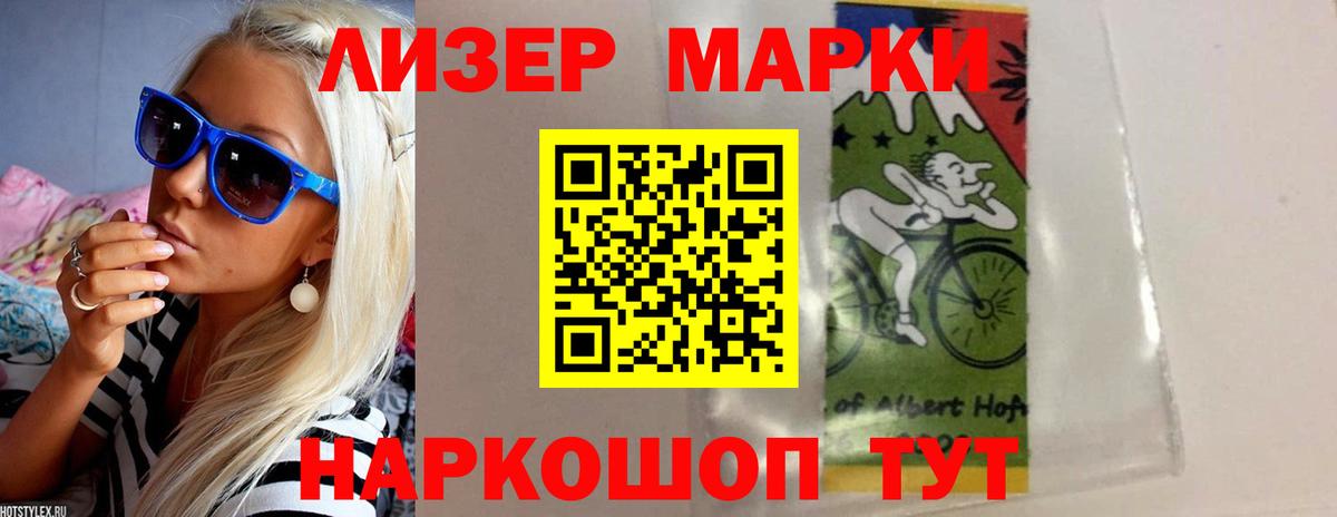 ЛСД экстази кислота Новоуральск