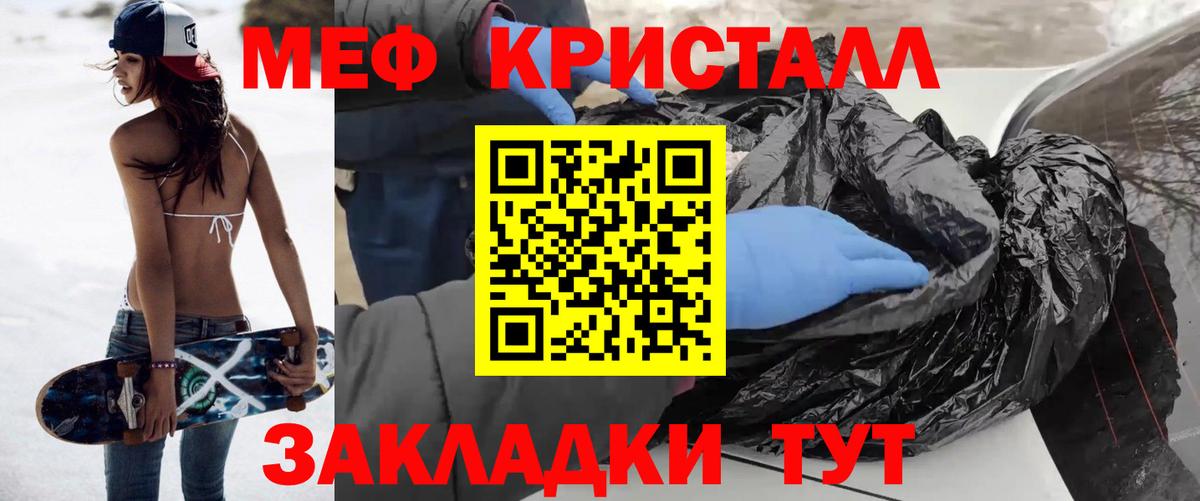 Новоуральск  Меф 4 MMC  МЯУ-МЯУ  цены наркотик  МЕФ mephedrone  Вход с VPN 