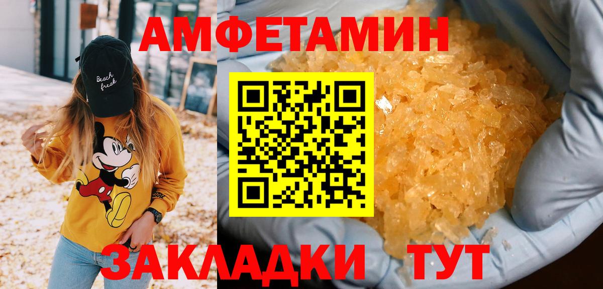 Новоуральск  Первитин витя  Вход с VPN 