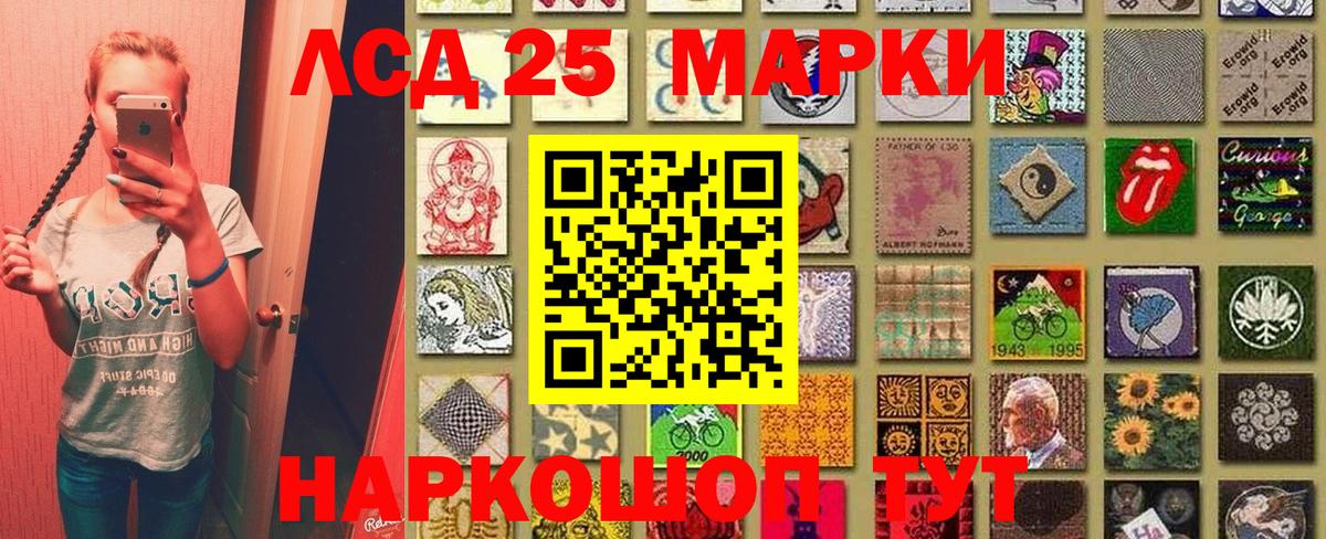 Наркотические марки 1500мкг  Наркотические марки 1500мкг  Наркотические марки  Вход с VPN  как найти   Новоуральск 