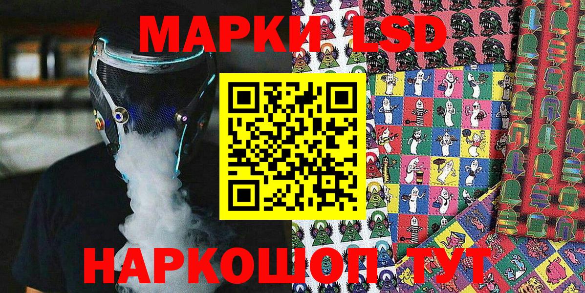 Марки NBOMe 1500мкг Новоуральск