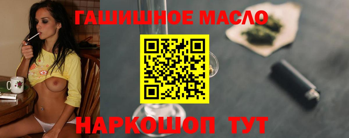 Дистиллят ТГК жижа Новоуральск