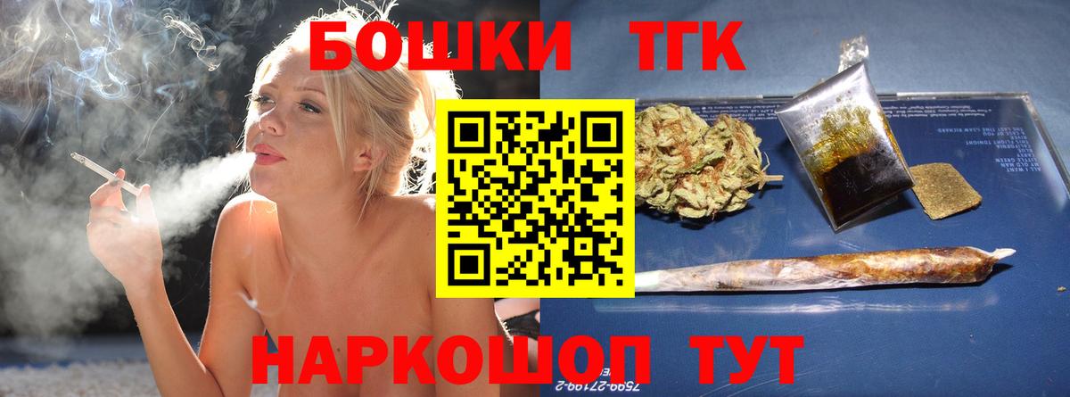 Шишки марихуана ГИДРОПОН Новоуральск