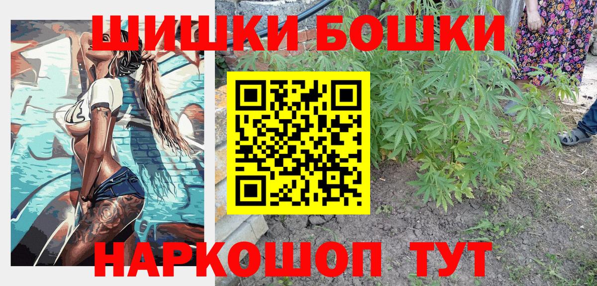 Новоуральск  Бошки марихуана Bruce Banner  МАРИХУАНА марихуана  Конопля SATIVA & INDICA  Вход с VPN 